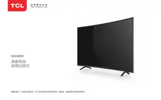 TCL D55A930C
